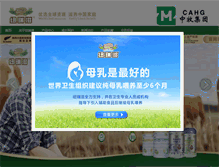 Tablet Screenshot of nouriz.com